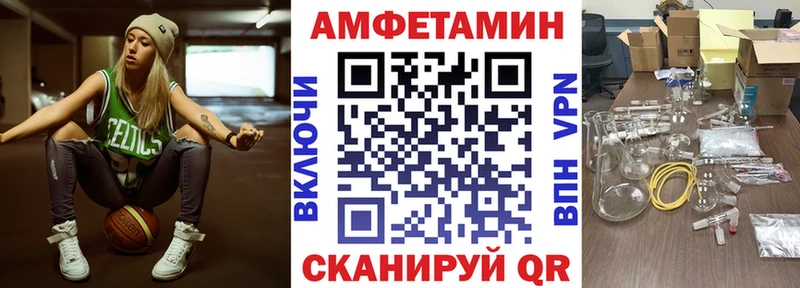 АМФ Розовый Купить Елизово