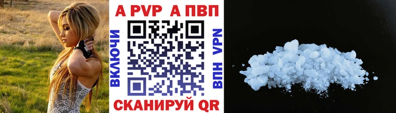 Купить закладки  Елизово  Альфа ПВП СК КРИС 