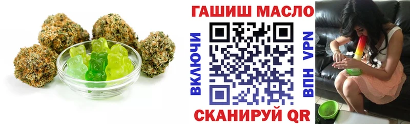 Купить закладки  Елизово  Cannafood марихуана 