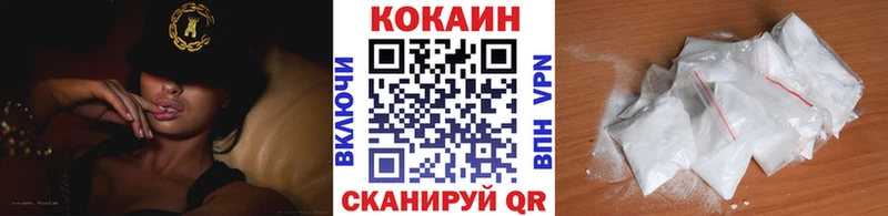 КОКАИН Боливия Купить Елизово