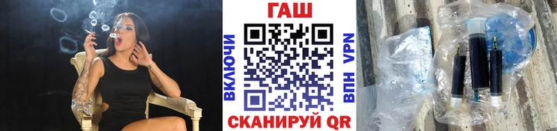 ГАШИШ гарик  Купить где  Елизово 