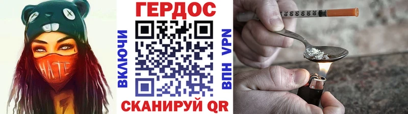 ГЕРОИН Афган  Купить где  Елизово 