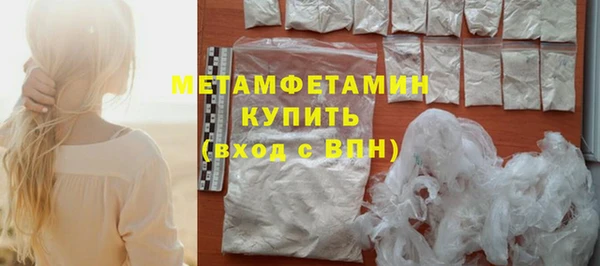 мескалин Елизово