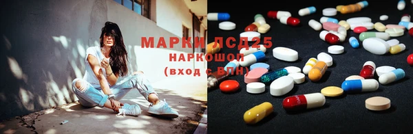 кокаин Дмитровск