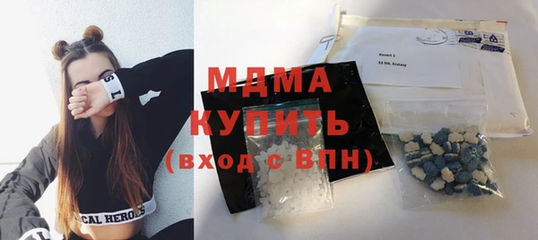 MDMA Елабуга
