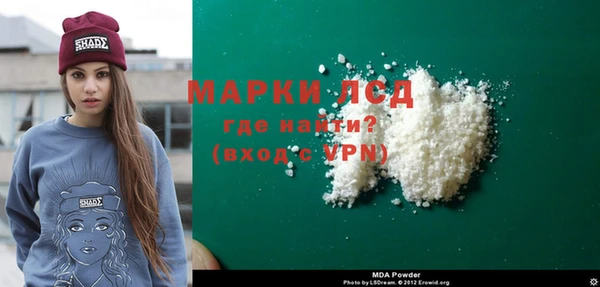MDMA Елабуга