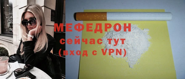 кокаин Дмитровск