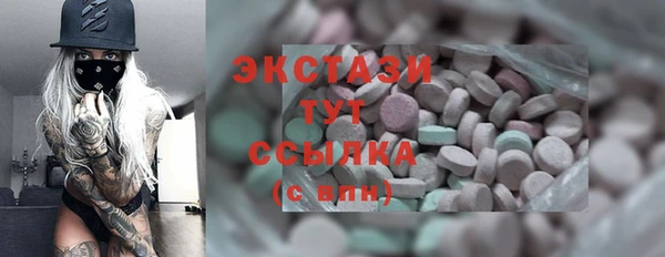 мескалин Елизово