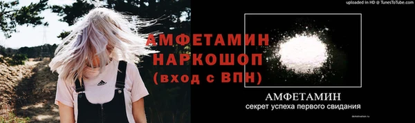MDMA Елабуга
