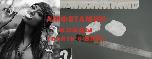 мескалин Елизово