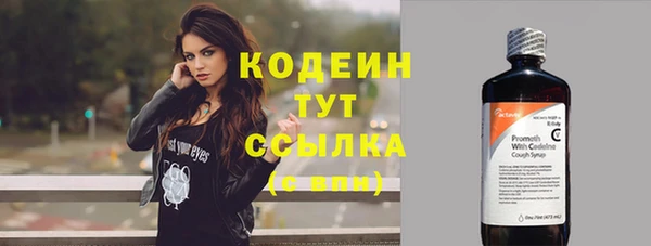 кокаин Дмитровск