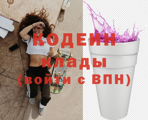 тгк Дмитров
