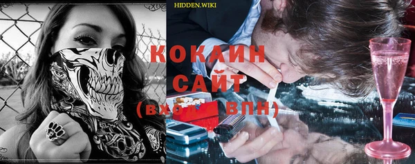 кокаин Дмитровск