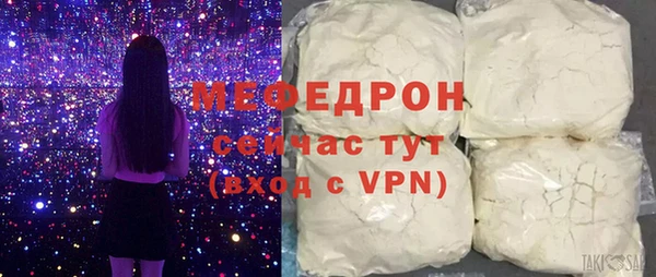 MDMA Елабуга