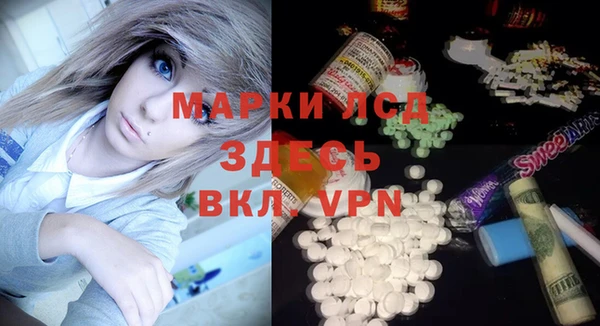 тгк Дмитров
