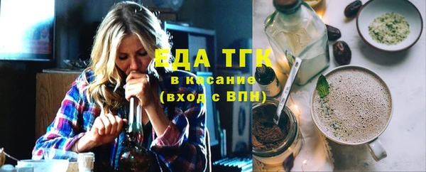 MDMA Елабуга