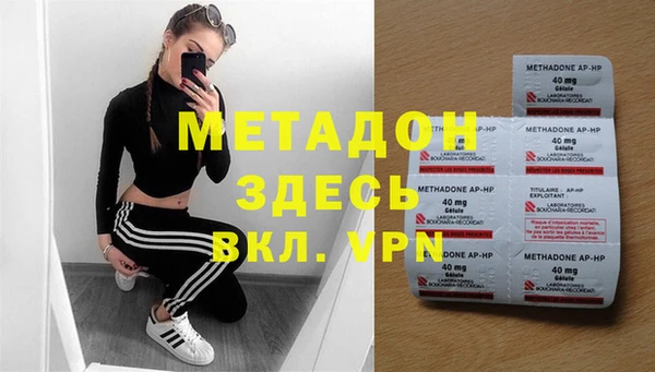 мескалин Елизово