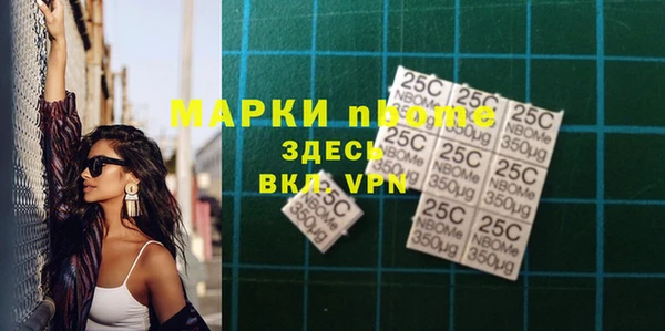 мескалин Елизово