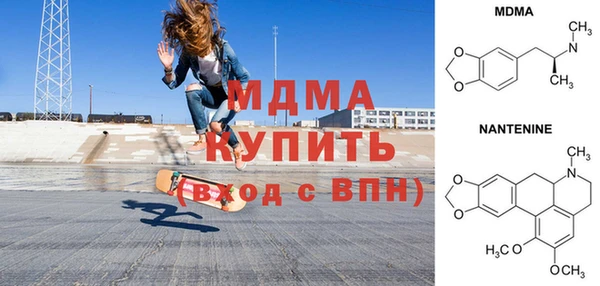 MDMA Елабуга
