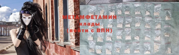мескалин Елизово