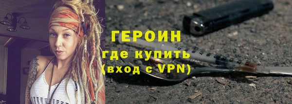 кокаин Дмитровск