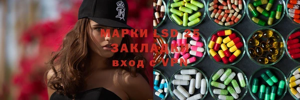мескалин Елизово