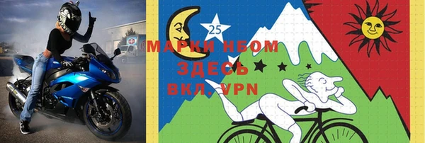 мескалин Елизово