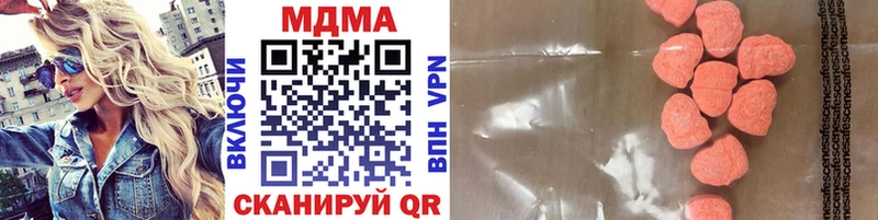 Купить  Елизово  МДМА VHQ 