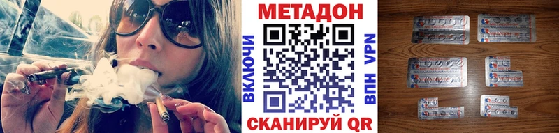 МЕТАДОН белоснежный  Купить  Елизово 