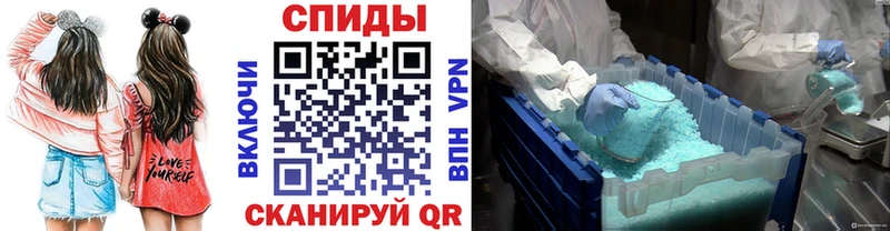 Купить закладки  Елизово  Метамфетамин Декстрометамфетамин 99.9% 