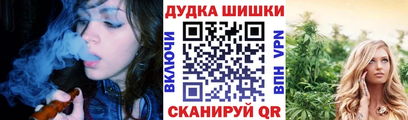 Купить  Елизово  Марихуана VHQ 
